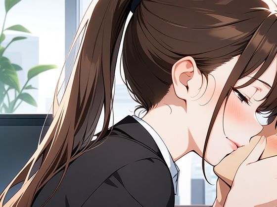 【キス特化】とにかくキスしたい先輩OLに1日中キスされちゃう話。【キスハラスメント】 エロすぎるやろ…