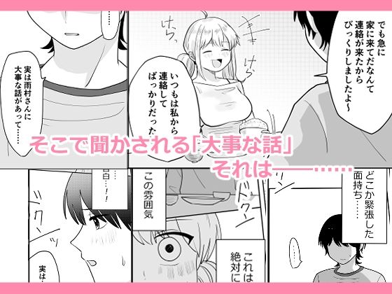 オタ女ですが壁にハマりまして。 イキまくるｗｗｗ