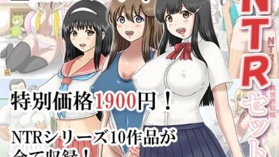 NTRセット。 思わず昇！！