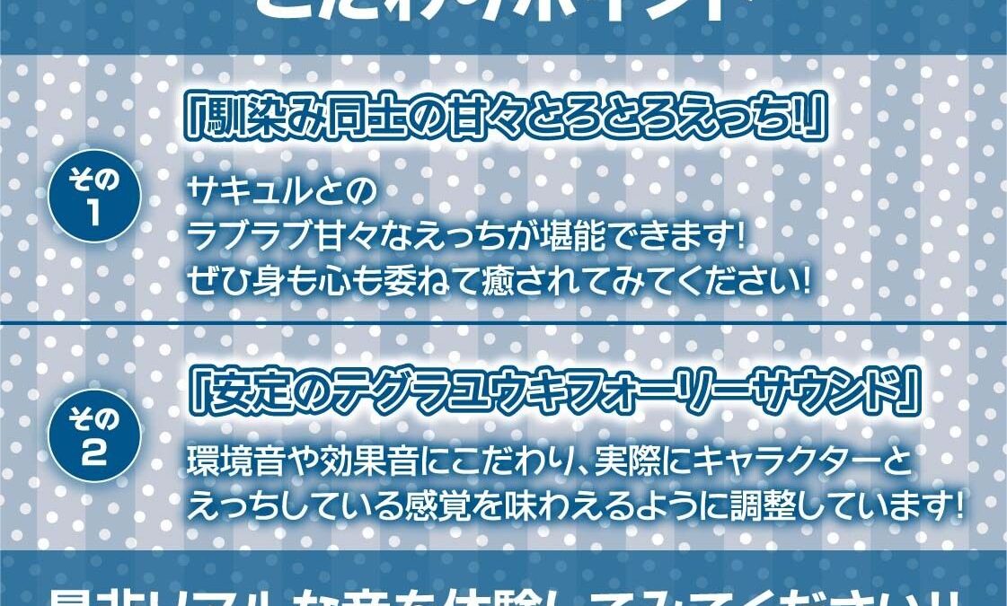 甘M向け！強●搾精褐色ギャルサキュバス【フォーリーサウンド】 もうたまらんｗ