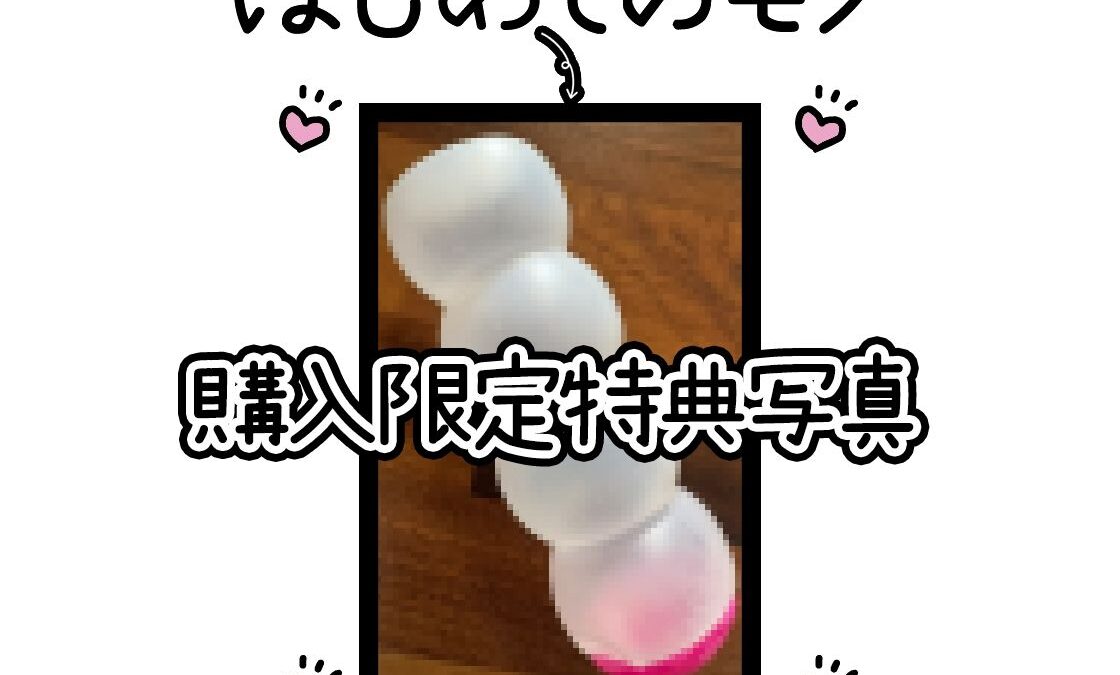 【初体験オナニー実演】THE FIRST DE IKU【進藤あずさ】 絶頂の渦に引き込まれる！