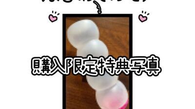 【初体験オナニー実演】THE FIRST DE IKU【進藤あずさ】 絶頂の渦に引き込まれる！