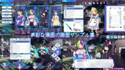 UI画像素材集-現代・近未来- エロエロSEX!!