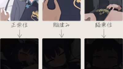 Kisaki Another Memory イキまくるｗｗｗ