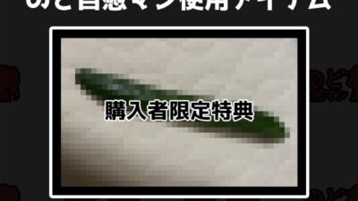 【フェラチオ喉イキオナニー実演】のど自慰マン【温萌千夜】 エロエロSEX！！