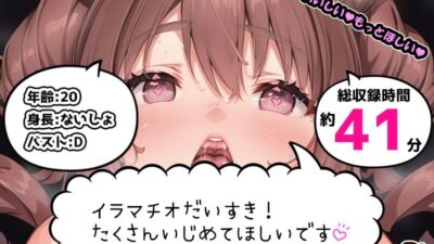 【10本おまとめセット】のど自慰マン総集編Vol.3 こんなの射精不可避ｗ