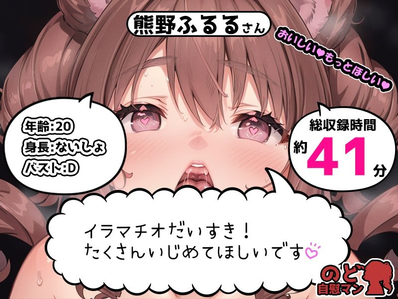 【10本おまとめセット】のど自慰マン総集編Vol.3 こんなの射精不可避ｗ