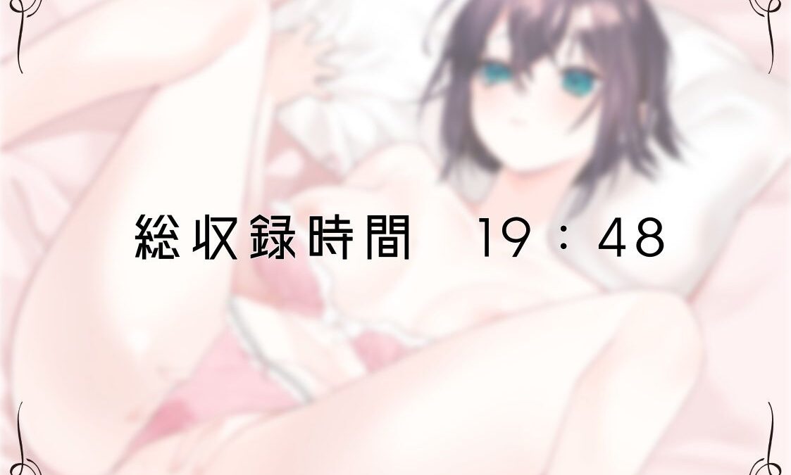 【オナニー実演50】あまつさえ〜ハキハキと喋るお姉さんがクリにローターをあててくちゅくちゅおまんこで気持ち良くなっちゃって、おちんぽじゅぽじゅぽ妄想で淫らに絶頂〜 エロエロSEX！！
