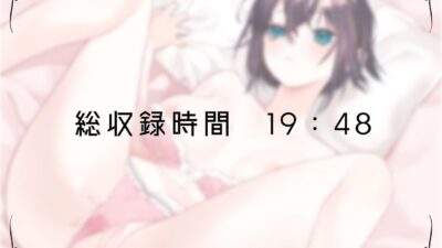 【オナニー実演50】あまつさえ〜ハキハキと喋るお姉さんがクリにローターをあててくちゅくちゅおまんこで気持ち良くなっちゃって、おちんぽじゅぽじゅぽ妄想で淫らに絶頂〜 エロエロSEX！！