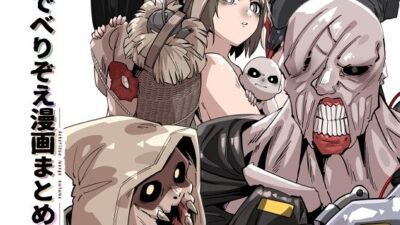 でべりぞえ漫画まとめ1 イキまくるｗｗｗ