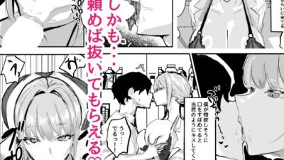 ヌいてくれる保健室の先生 イキまくるｗｗｗ