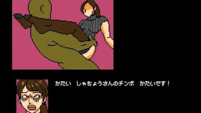 さすがです社長2 エロすぎるやろ…