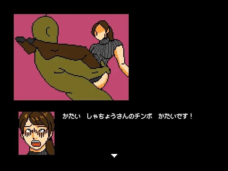 さすがです社長2 エロすぎるやろ…