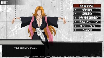 洗脳教育室Play 松〇乱菊編 イキまくるｗｗｗ