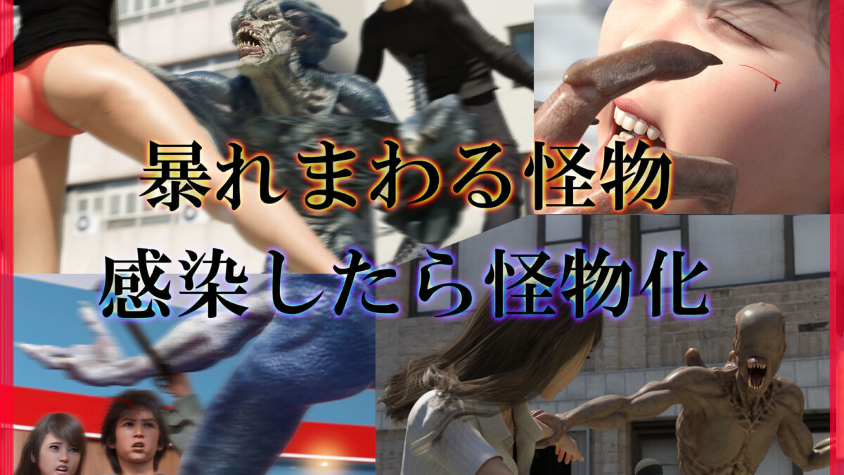ish もうたまらんｗ