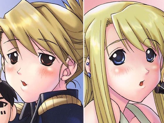 リザ＆ウインリィ おすすめ作品！！