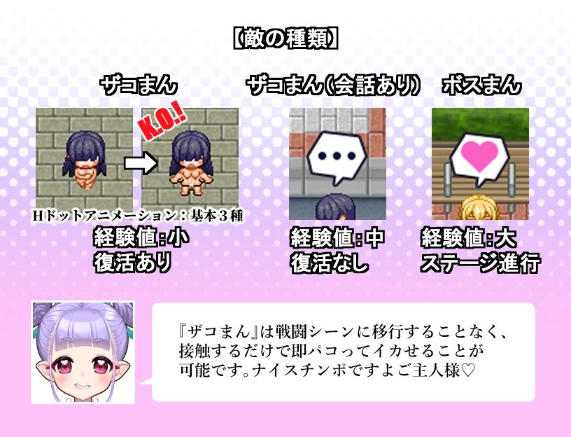 公開種付×露出命令 〜女が服を奪われた世界〜 思わず昇！！