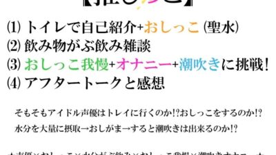 ★おしっこ潮吹きオナニー実演★【推しっこ】★一般OLちゃん★ 究極のプレイｗｗｗ