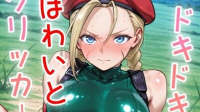ドキドキほわいとクリッカー 〜感度3000倍対応〜 思わず昇！！