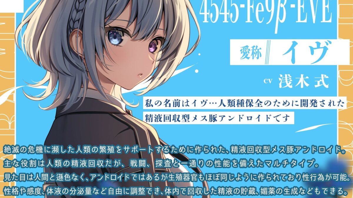 【終末彼女.01】ようこそ、この滅びた世界へ【CV:浅木式】【バイノーラル/KU100】 イキまくるｗｗｗ