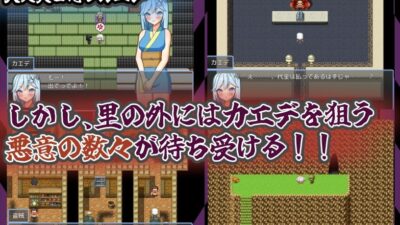 半熟忍者カエデ〜ドキドキ初任務〜 悶絶♥ノリノリで乱！！