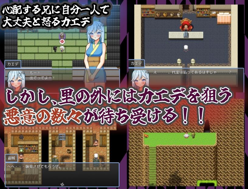 半熟忍者カエデ〜ドキドキ初任務〜 悶絶♥ノリノリで乱！！