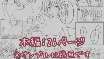 プールで強●ポロリ！？ 水着美女を狙う変態男を捕まえろ！ エロエロSEX！！