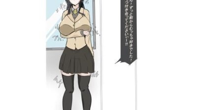 遠隔同期オナホ  （友） エロエロSEX！！