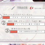 【CV.る〜り。様xバイノーラルx耳舐め】夏バテ気味の患者様へ、サキュバスナース・ラズリィの濃密ご奉仕処方箋（はーと）〜検査は耳舐め＆ベロチュー、騎乗位SEXぅ！？〜 もうたまらんｗ