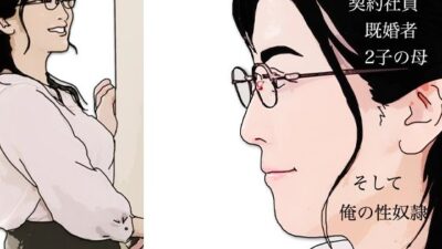 吉川涼子38歳  俺の性奴● 究極のプレイｗｗｗ