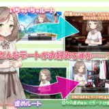 無垢な少女を俺好みに染めるまで〜家なき少女を拾ってえっちに開発！ 甘やかすも虐めるもすべては俺次第〜 エロすぎるやろ…