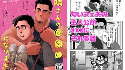 お隣さんの〇〇〇になりました。 悶絶♥ノリノリで乱！！