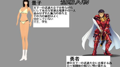 強い女性キャラにシバかれるゲーム エロすぎるやろ…