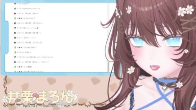 【おもちゃ連動！】潮吹きいっぱいしちゃった、  【井栗まろん】 鬼滅ｗｗｗ