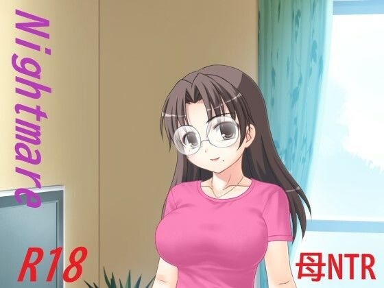 Nightmare 思わず昇！！