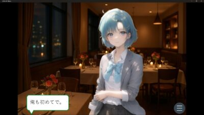 レヴィータ・アモーレ エロすぎるやろ…