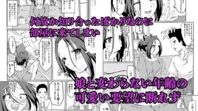 欲求不満なデカ乳人妻は若い極太チンポにメス堕ち こんなの射精不可避ｗ