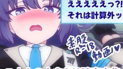 ユウカの太もも（はーと）確定申告 究極のプレイｗｗｗ