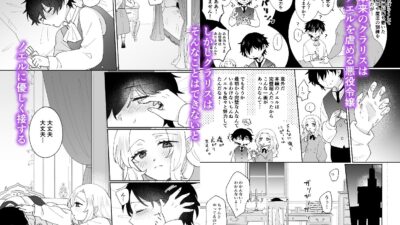 攻略対象の姉、前世持ち。弟を甘やかしすぎて人生狂わせ中 おすすめ作品！！
