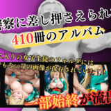 【4Kイラスト】1万3000人の生徒を抱いた校長による白石絵里への性指導（七夕祭り編） 今夜のオカズに！！