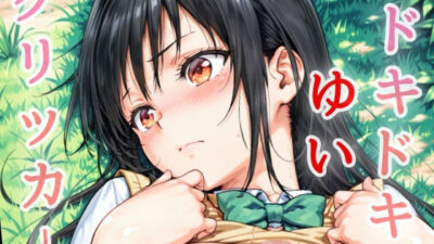 ドキドキゆいクリッカー 〜感度3000倍対応〜 鬼滅ｗｗｗ