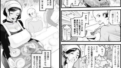 孕ませ寮母ハルエ 〜パイズリハンバーグ編〜 こんなの射精不可避ｗ