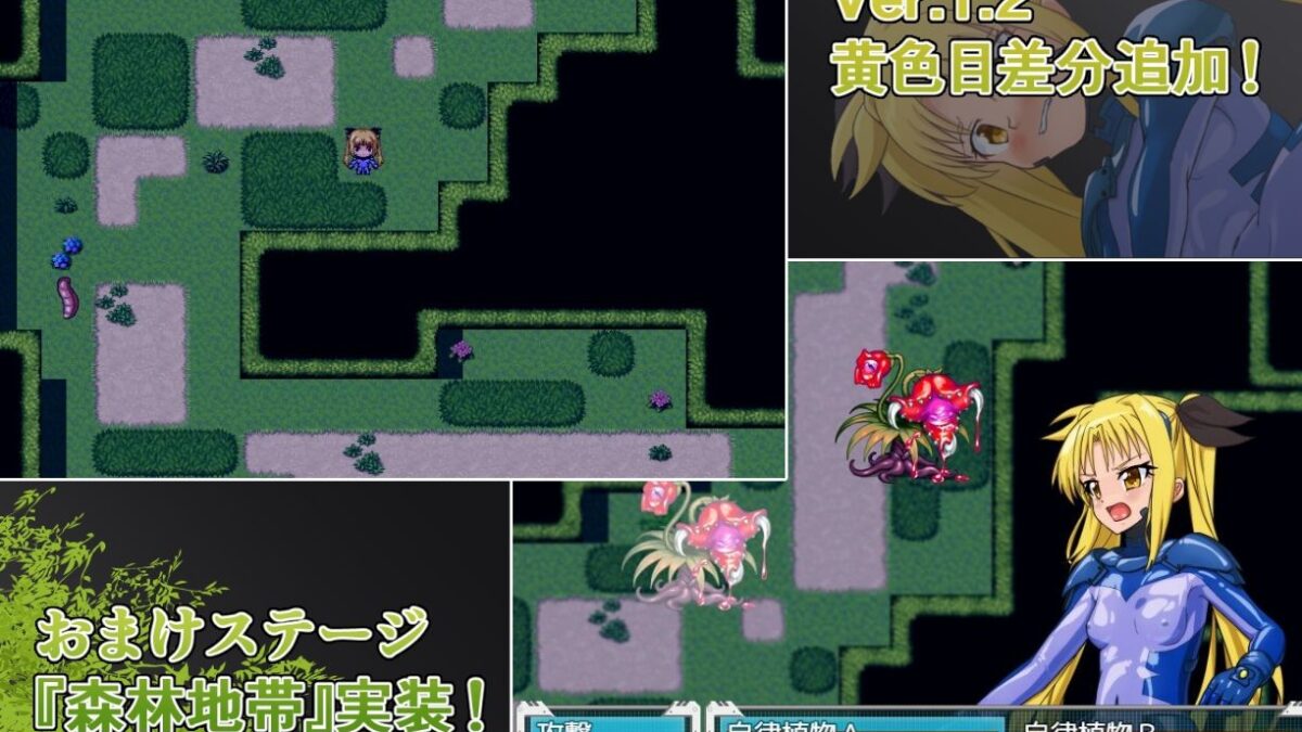 エスケープフェイタル おすすめ作品！！