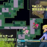 エスケープフェイタル おすすめ作品！！