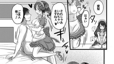 ととうづご奉仕レッスン 究極のプレイｗｗｗ