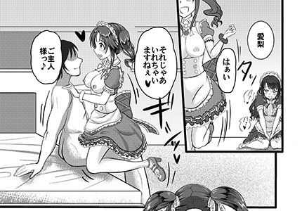 ととうづご奉仕レッスン 究極のプレイｗｗｗ