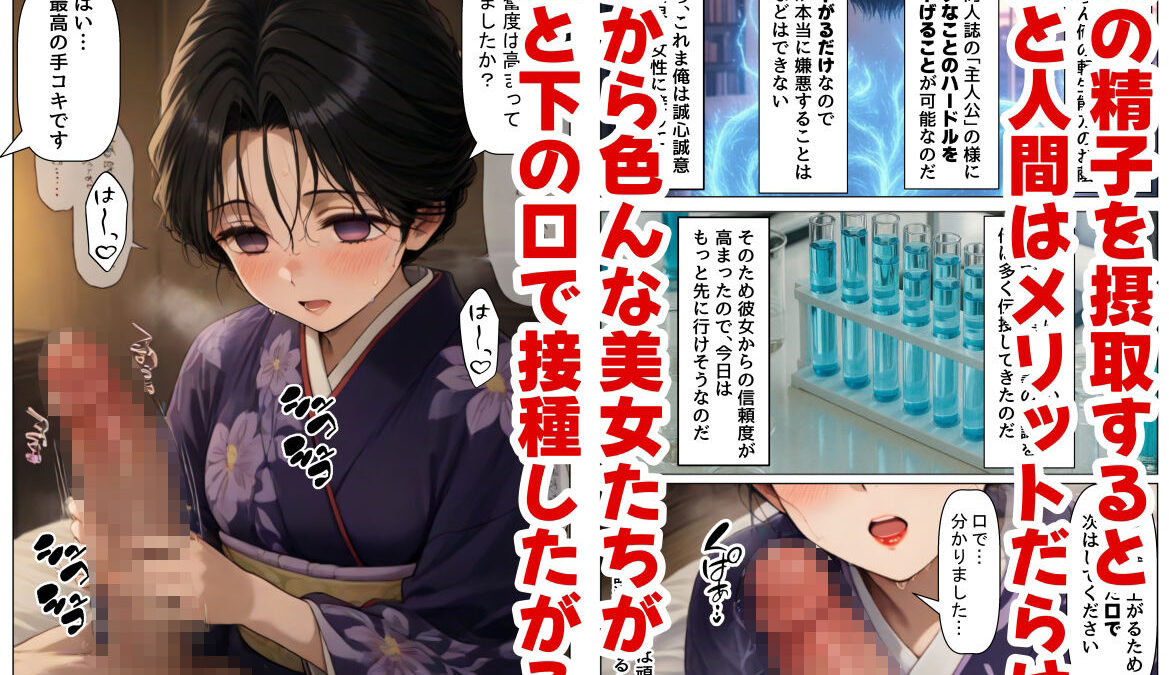 鬼滅な少女達に種付けしまくる【前編:遊郭編まで】《ストーリー＆台詞あり》〜【巨根チート主人公転生】〜 絶頂の渦に引き込まれる！