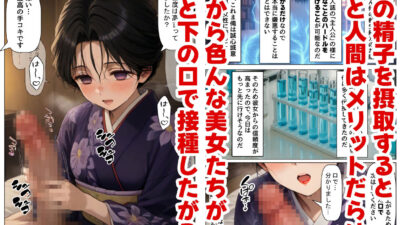鬼滅な少女達に種付けしまくる【前編:遊郭編まで】《ストーリー＆台詞あり》〜【巨根チート主人公転生】〜 絶頂の渦に引き込まれる！