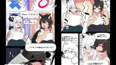 ミオフブもしくはフブミオ 悶絶♥ノリノリで乱!!