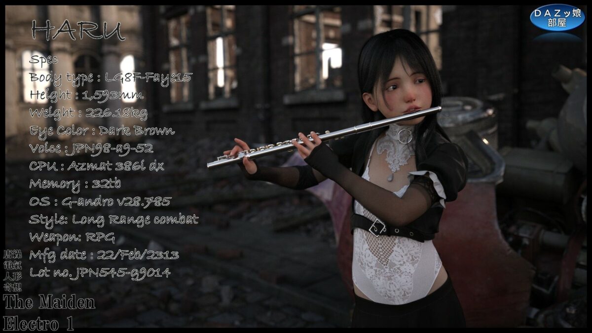 The Maiden Electro 1 悶絶♥ノリノリで乱！！